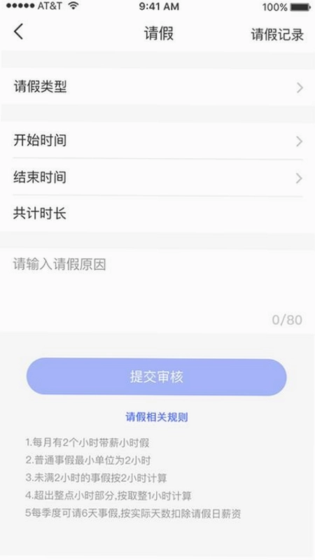HanTalk 汉聊预览图