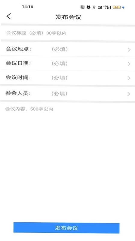 HanTalk 汉聊预览图