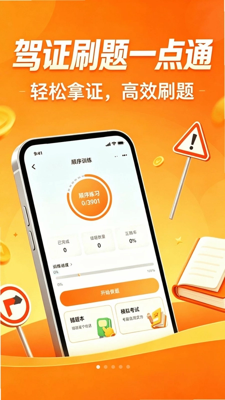 ��֤ˢ��һ��ͨԤ��ͼ