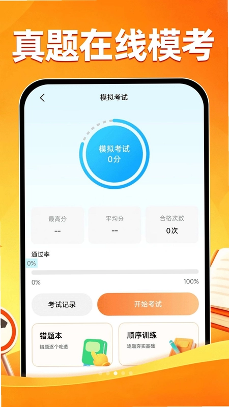 ��֤ˢ��һ��ͨԤ��ͼ
