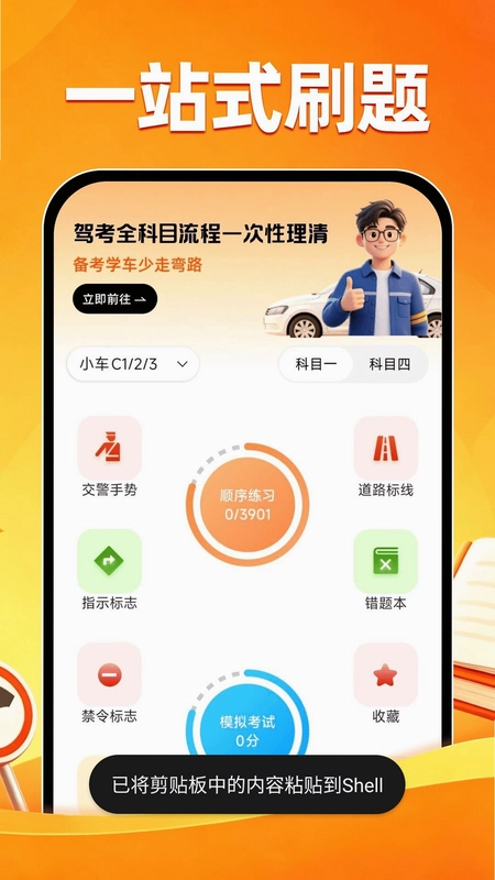 ��֤ˢ��һ��ͨԤ��ͼ