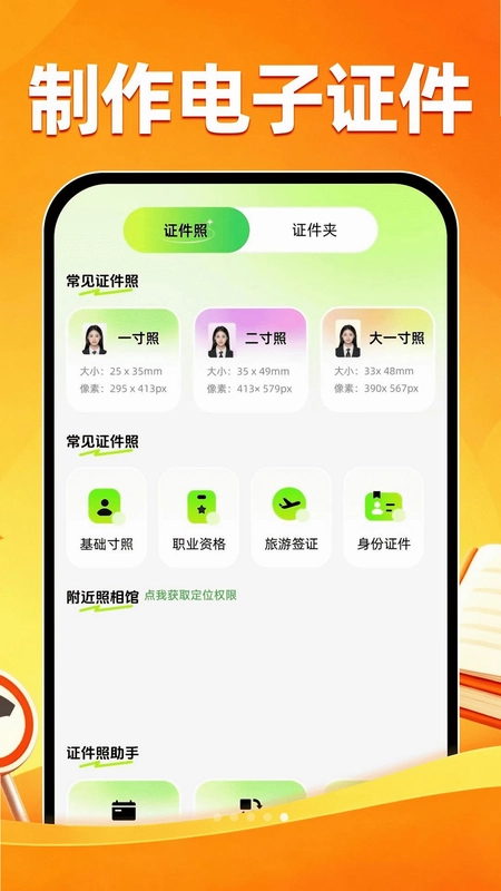 ��֤ˢ��һ��ͨԤ��ͼ