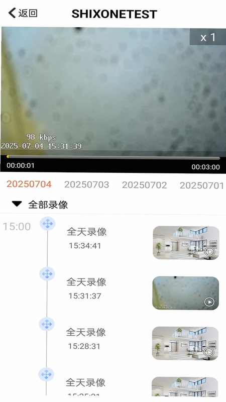 365看家预览图
