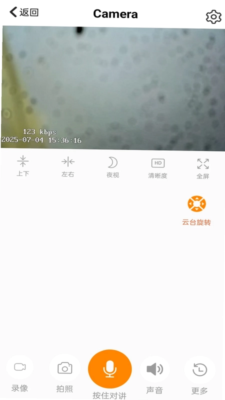 365看家预览图