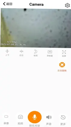 365看家预览图