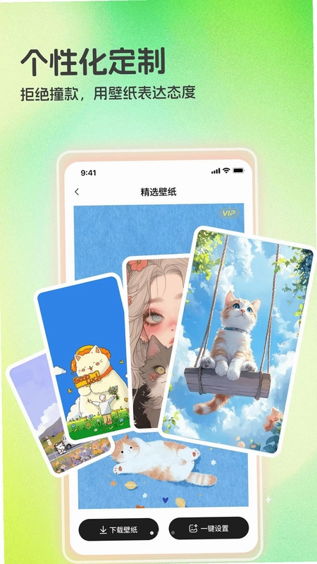 3D空间壁纸预览图