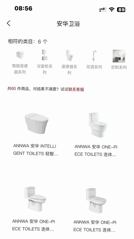 信翼通商城系统最新版预览图