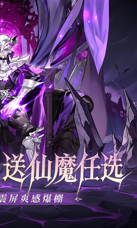 战西游阵容搭配