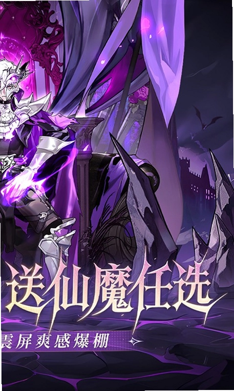 战西游预览图