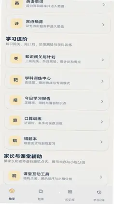 万箭宗师官方版预览图