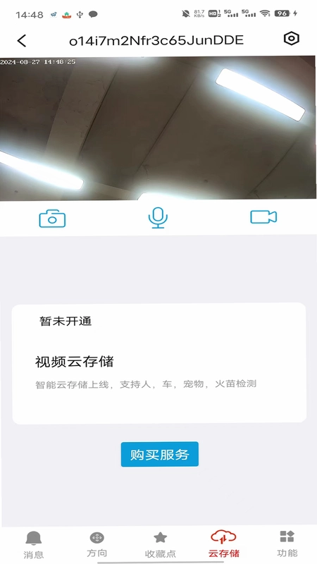 望安预览图