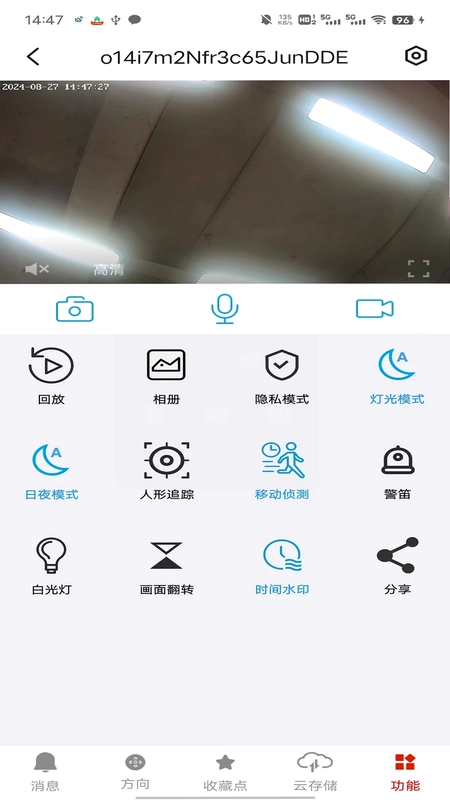 望安预览图