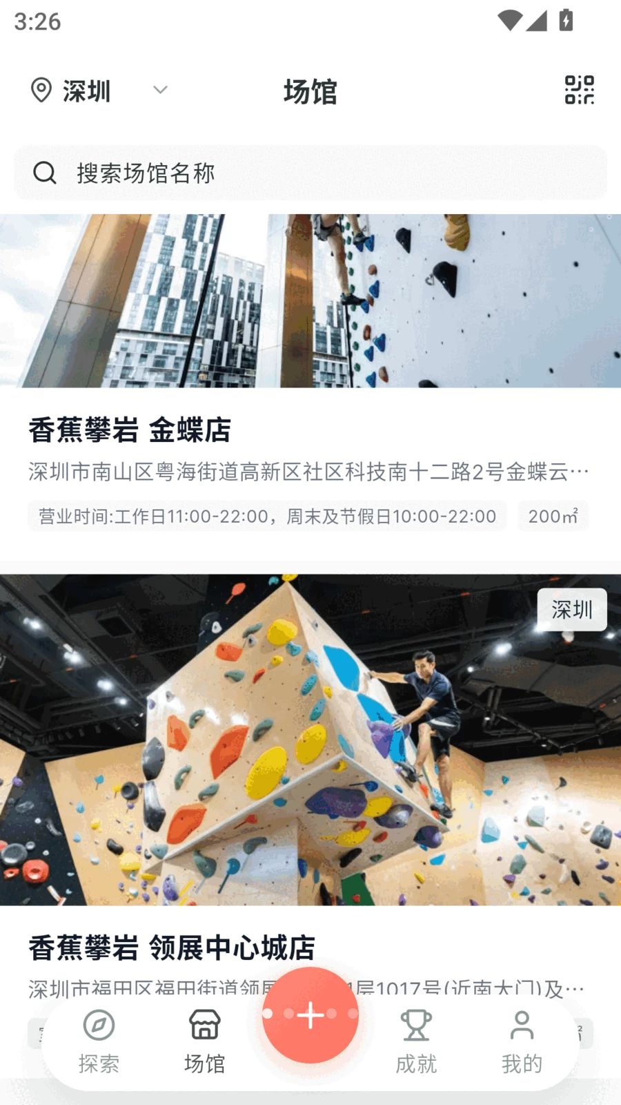 Betly 倍拓预览图