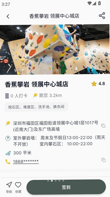 Betly 倍拓预览图
