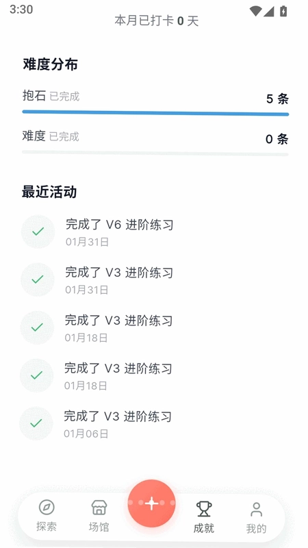 Betly 倍拓预览图