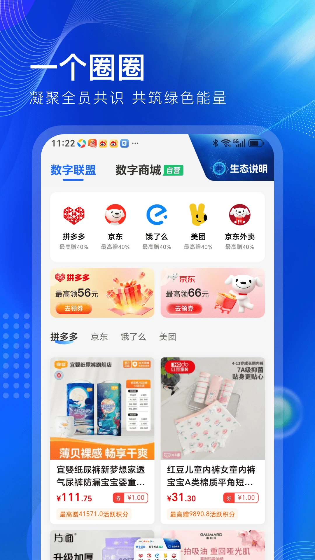 һ��ȦȦ��ȫ����