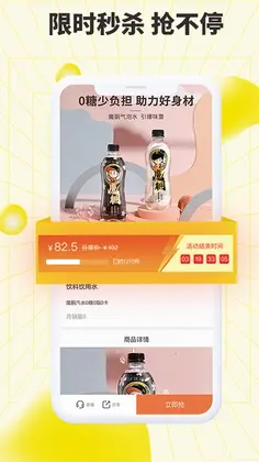 巨星优选电商平台预览图