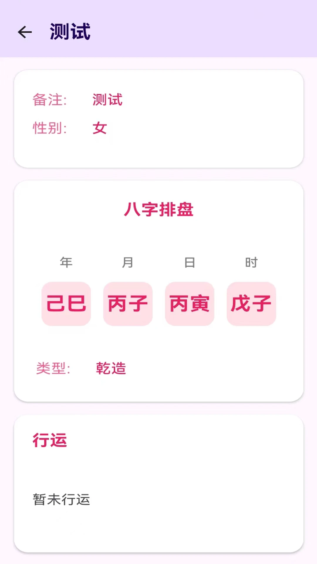 排版功能展示
