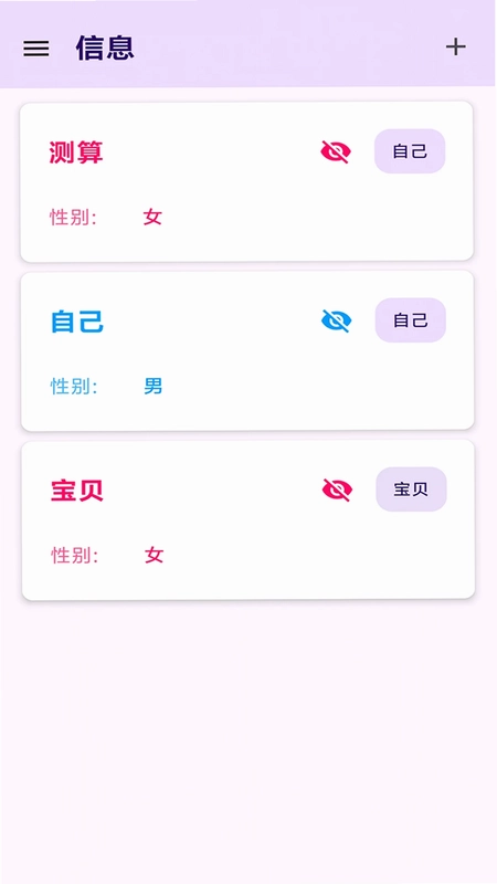观演预览图