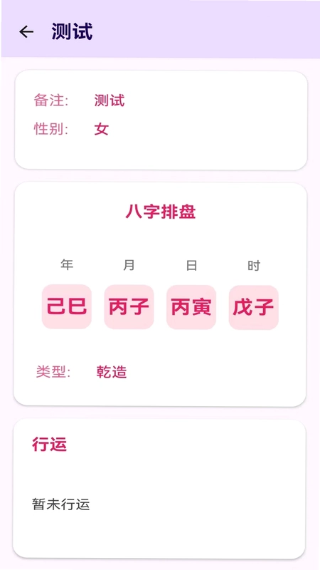观演预览图
