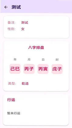 观演预览图