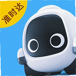新石器准时达