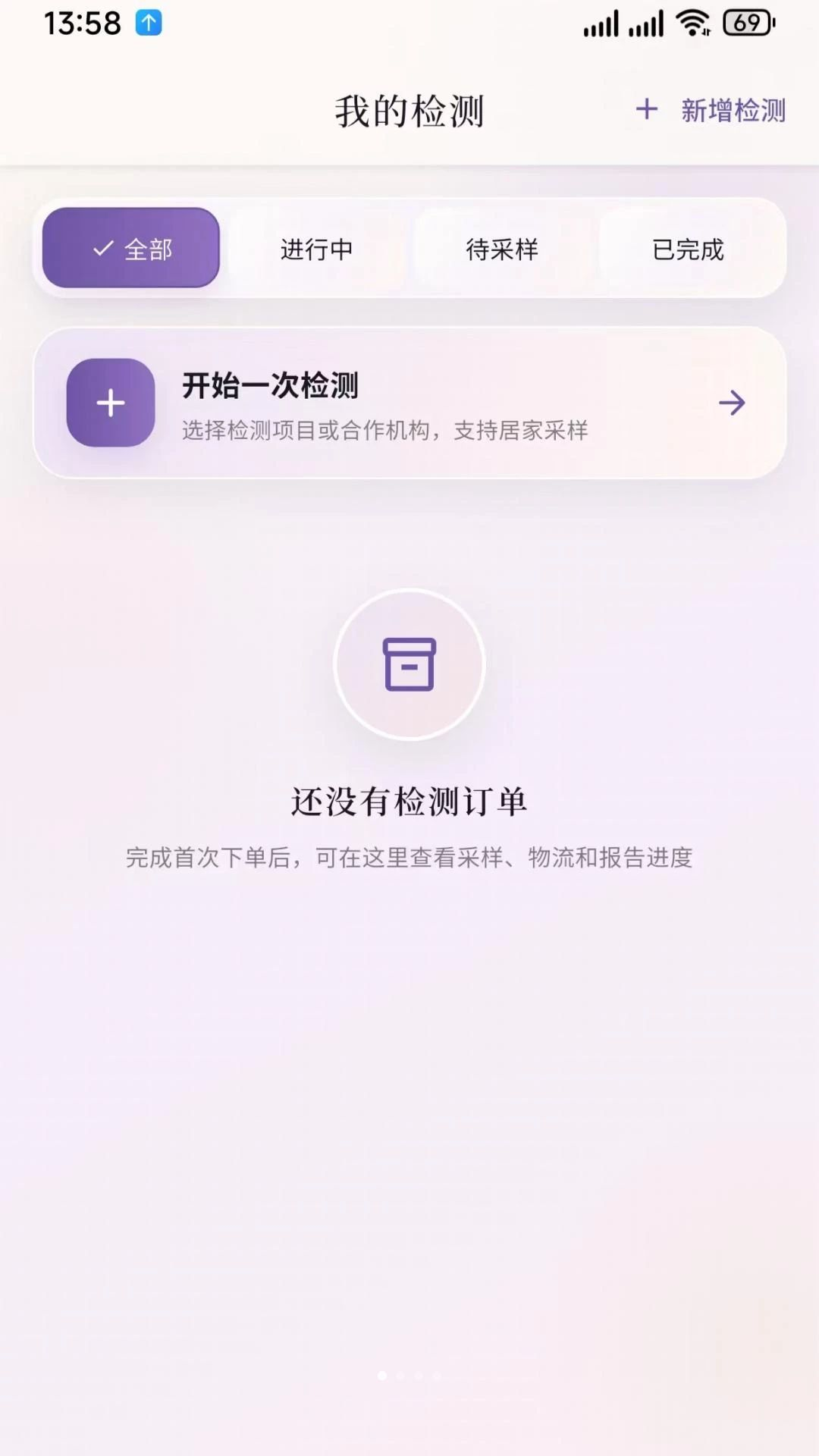 测册预览图