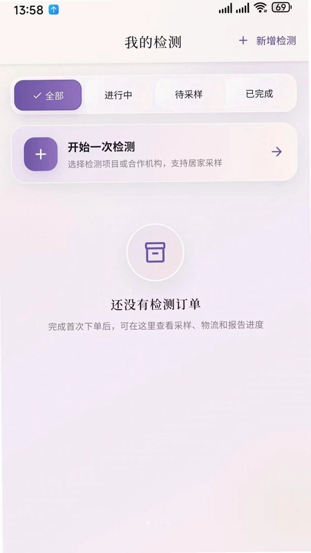 测册预览图