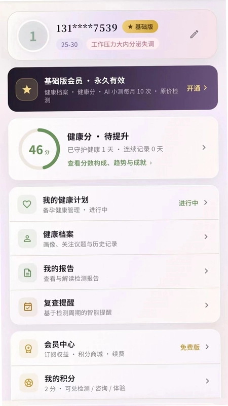 测册预览图
