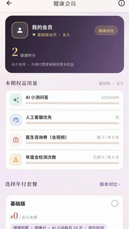 测册预览图