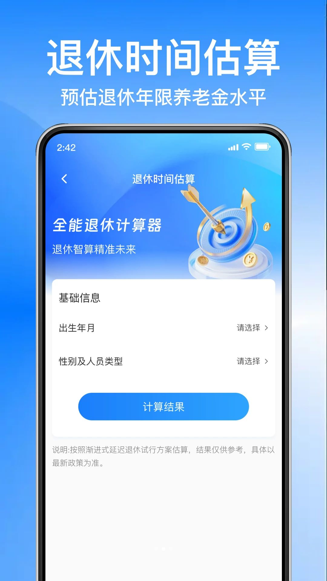 �����籣��ɼ��������ϸ