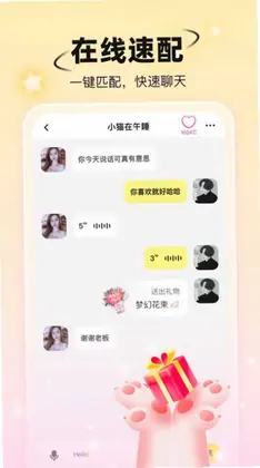 С��������appԤ��ͼ