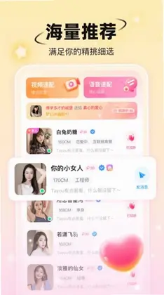 С��������appԤ��ͼ