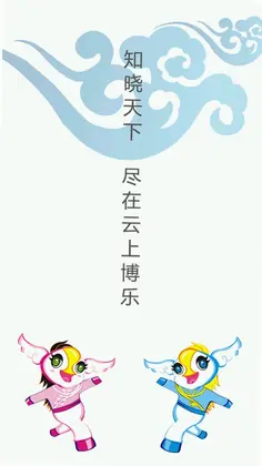 博乐好地方最新版预览图
