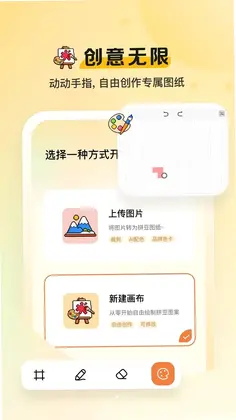 沉浸式拼豆工坊预览图