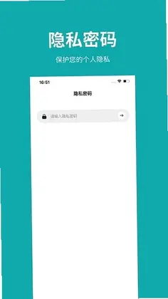 凡事日记软件预览图