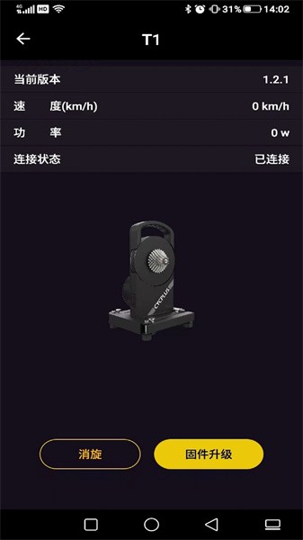CYCPLUS骑行界面