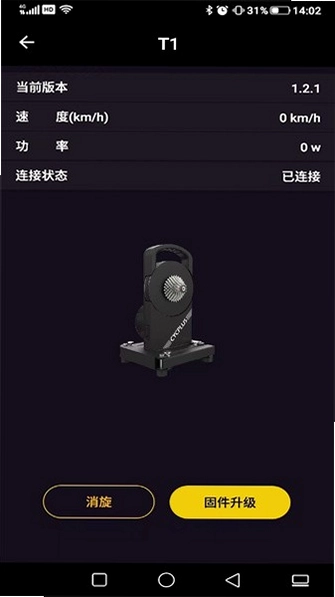 CYCPLUS最新版预览图