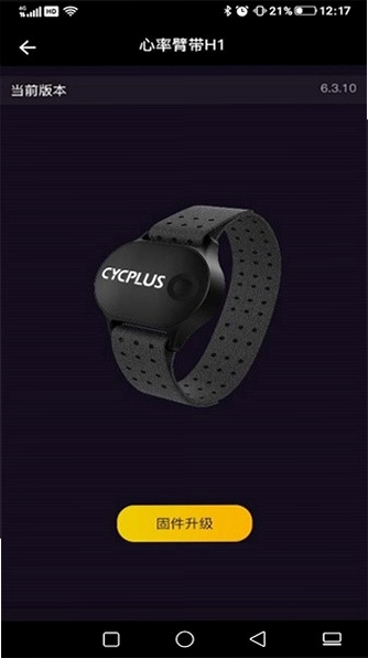 CYCPLUS最新版预览图