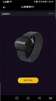 CYCPLUS最新版预览图