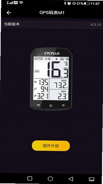 CYCPLUS最新版预览图