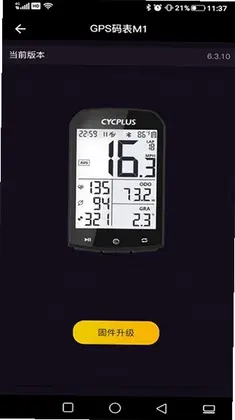 CYCPLUS最新版预览图