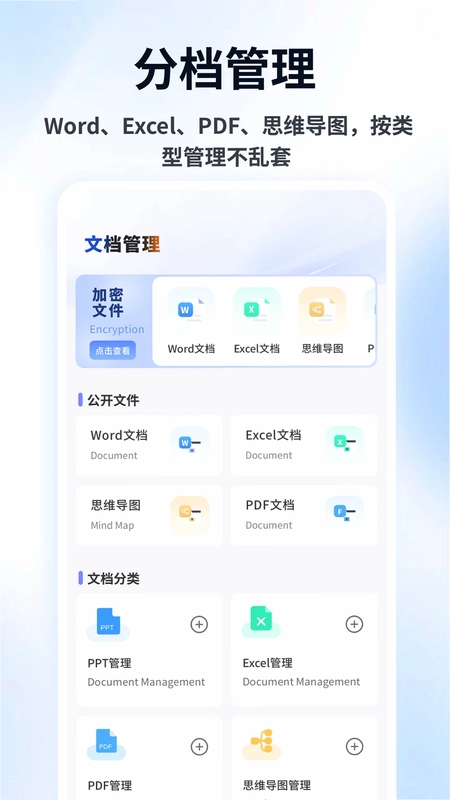 LB廉帮记最新版预览图