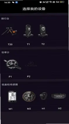 CYCPLUS最新版预览图