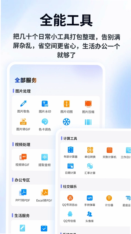 LB廉帮记最新版预览图