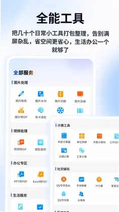 LB廉帮记最新版预览图