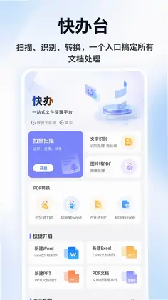 LB廉帮记最新版预览图