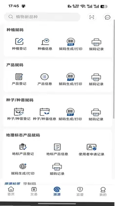 智权领航预览图
