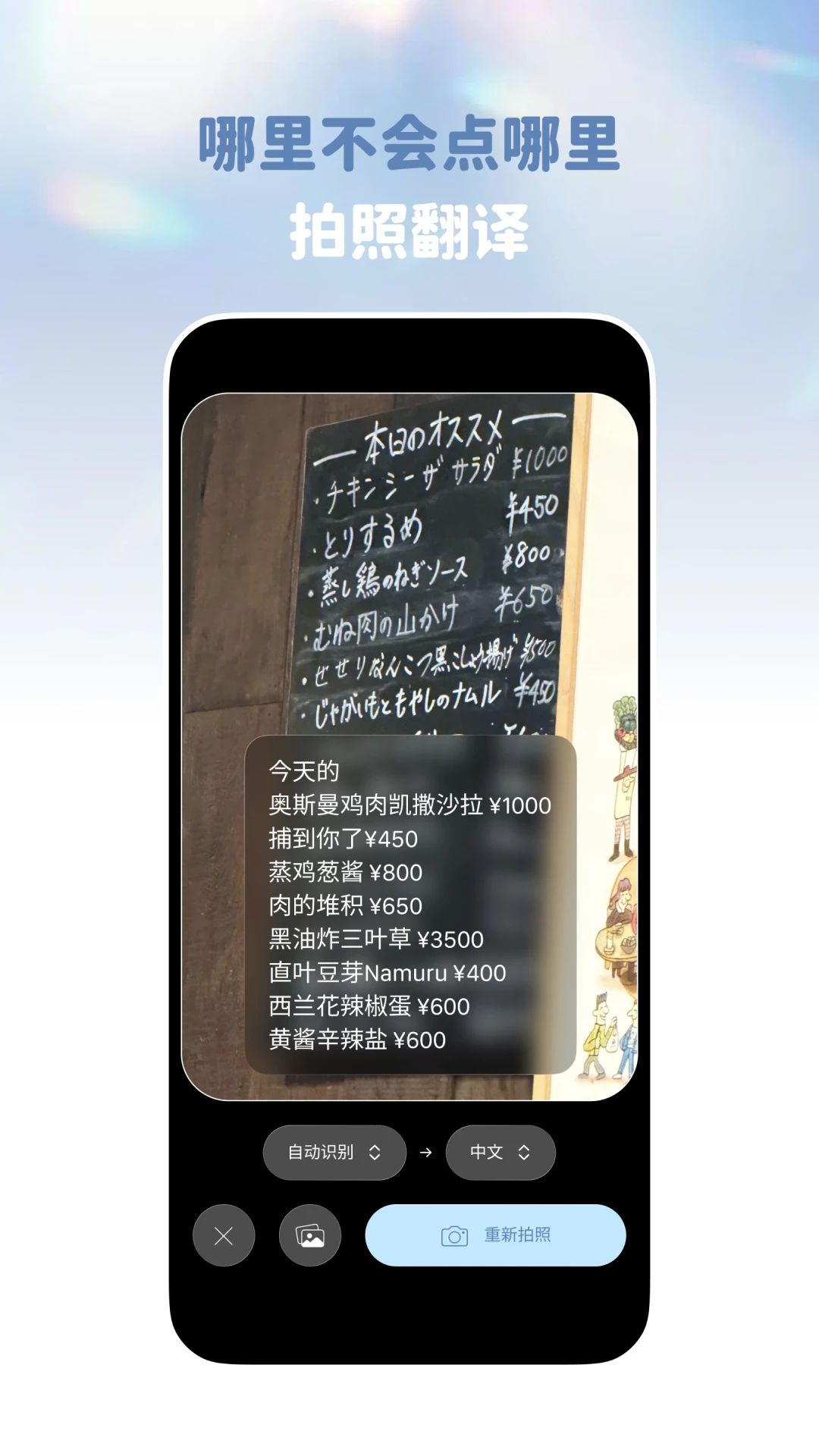 ����ͨ���շ��빦��չʾ