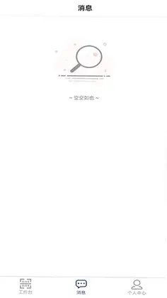 得力订货宝商家版预览图